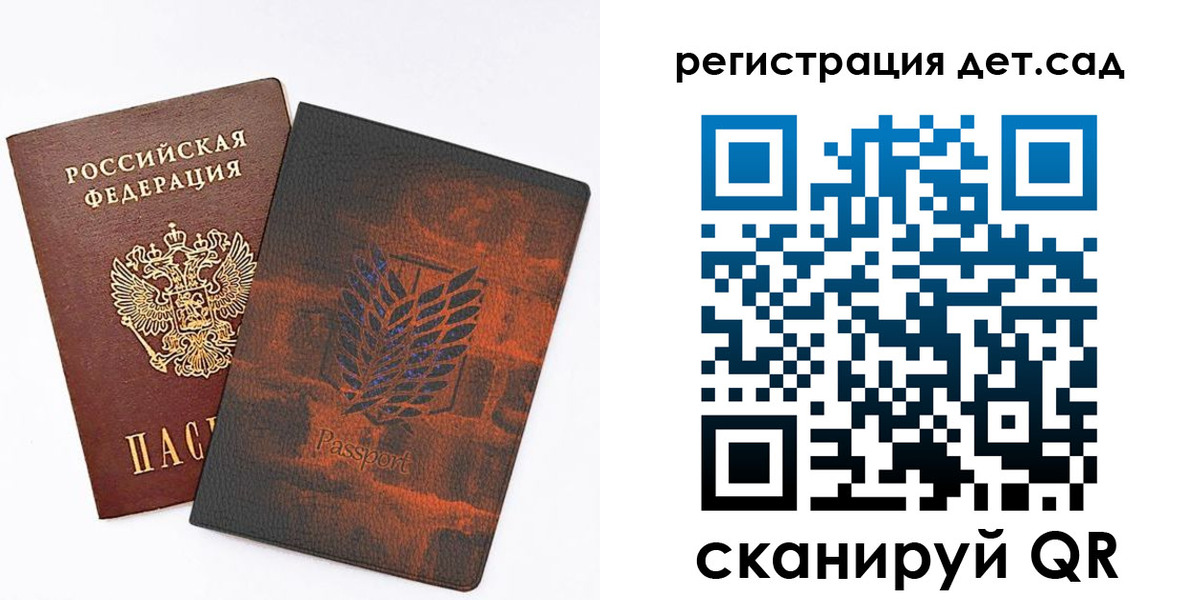 прописка гарантия в Сасово