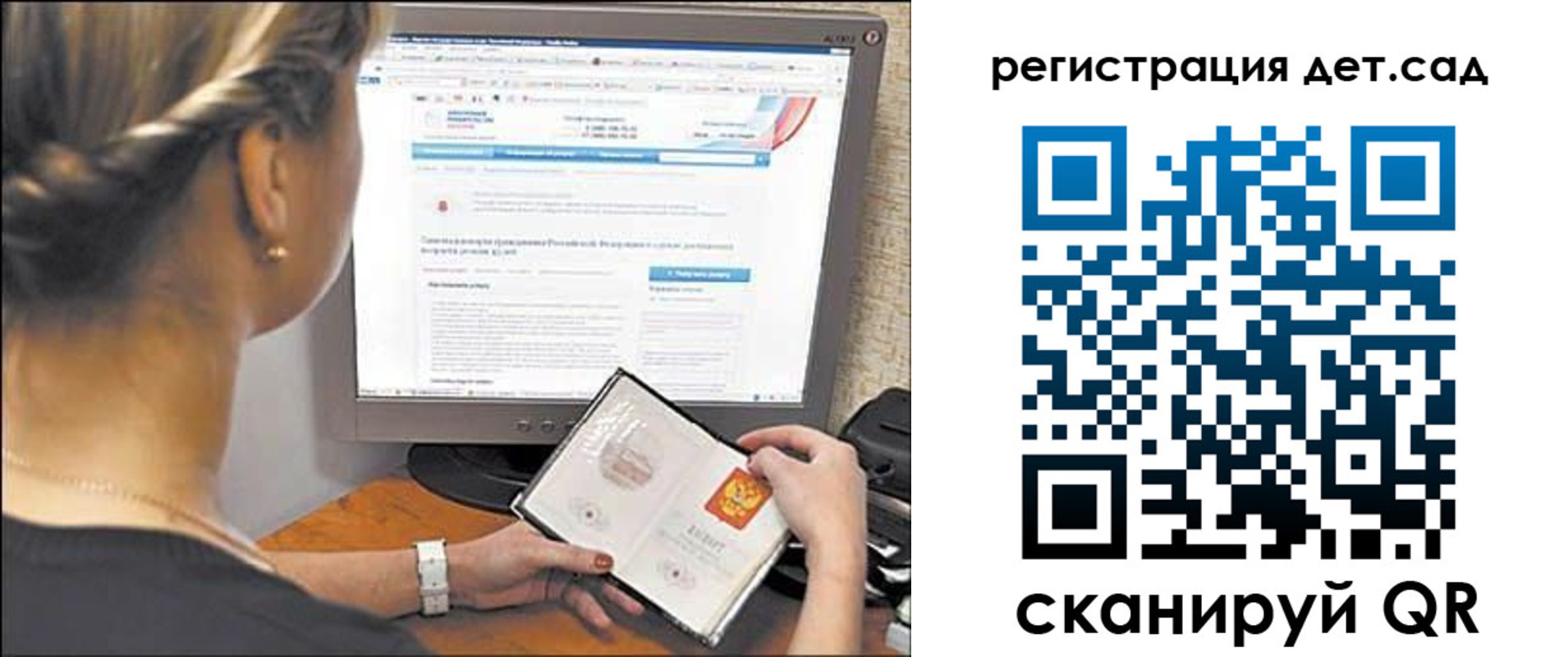 временная регистрация госуслуги в Сасово