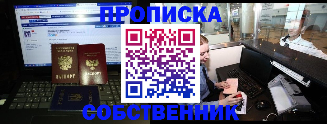 временная регистрация госуслуги в Сасово