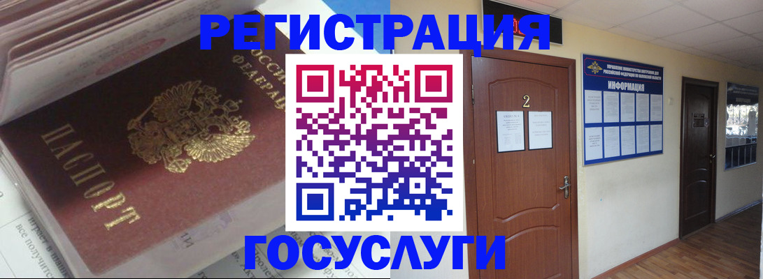 прописка в квартире в Сасово